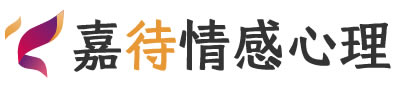 嘉待心理LOGO_杭州富阳区心理咨询